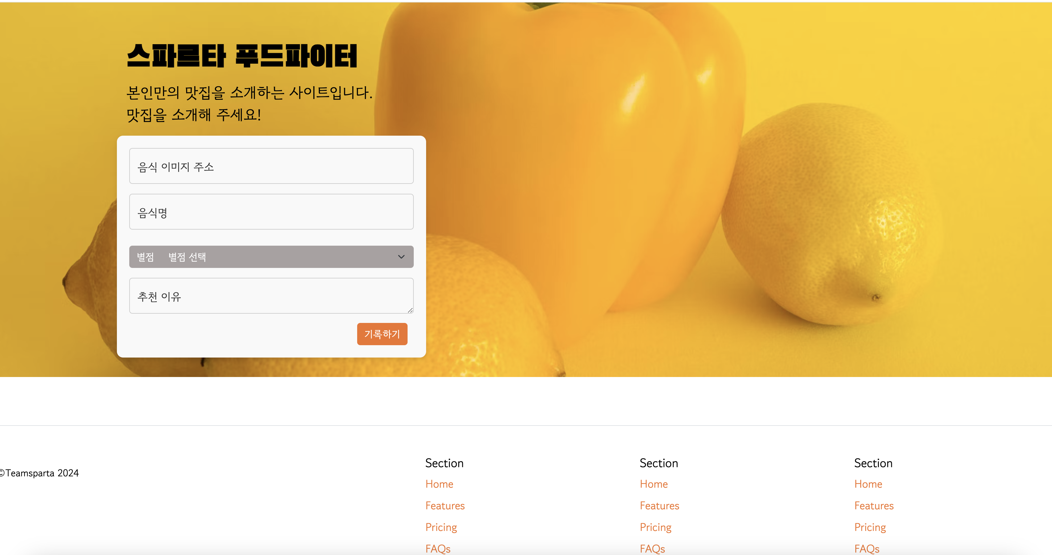 스파르타 즉문즉답